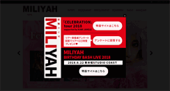 Desktop Screenshot of miliyah.com