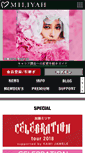 Mobile Screenshot of miliyah.com